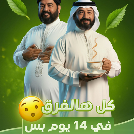 المنتج الاكثر طلبا متوفر في السعودية
